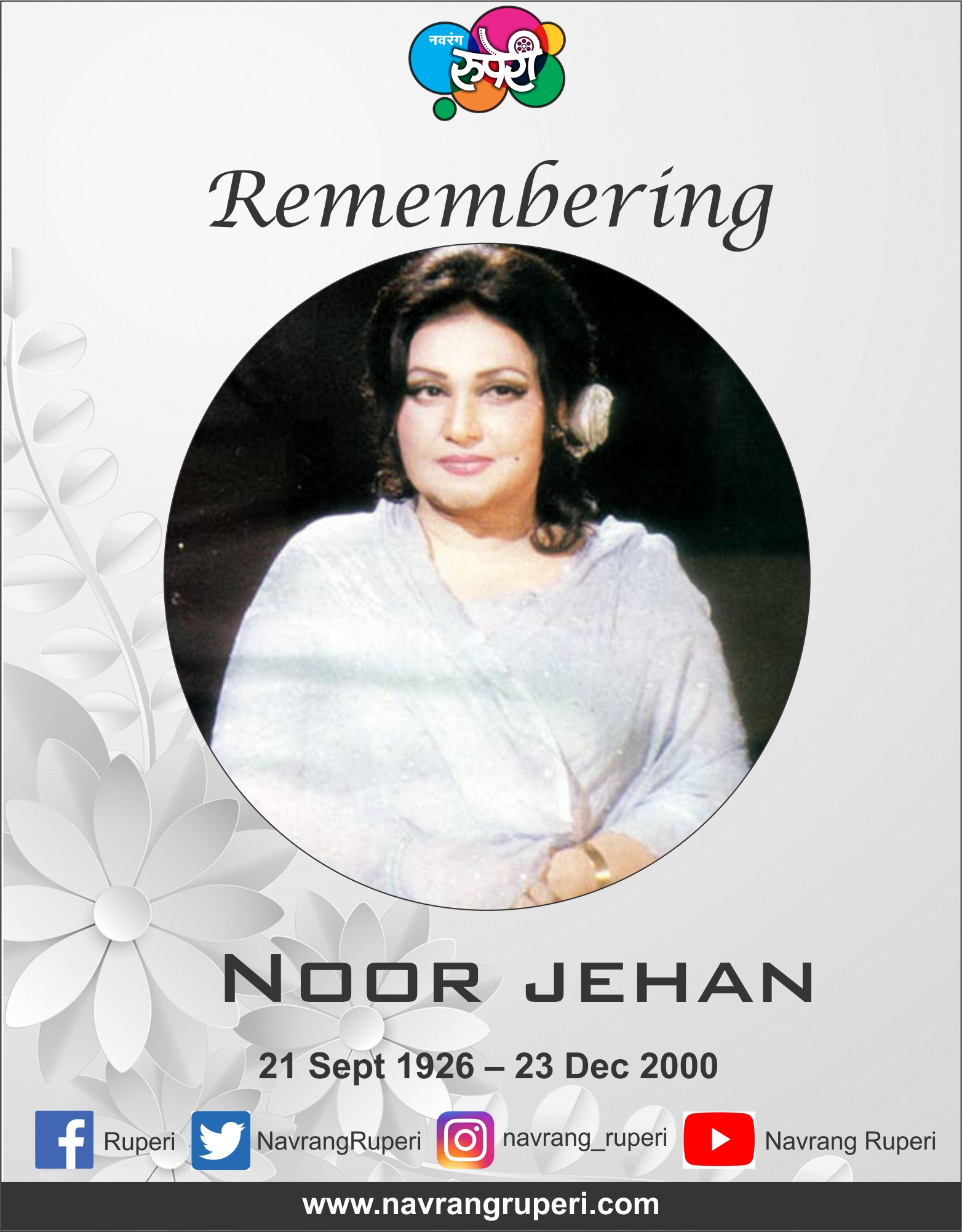 Singer and Actress Noor Jehan