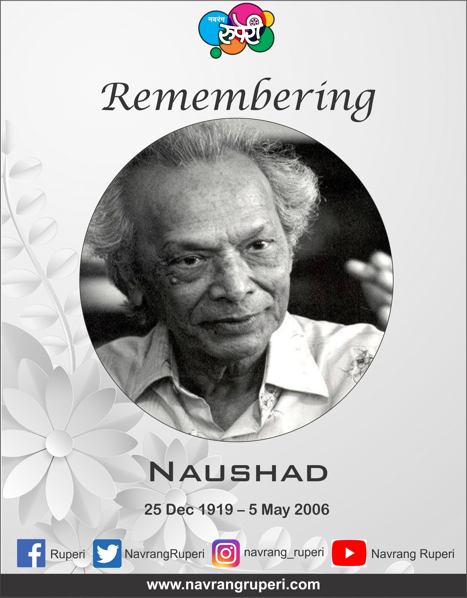 music director naushad birth anniversary