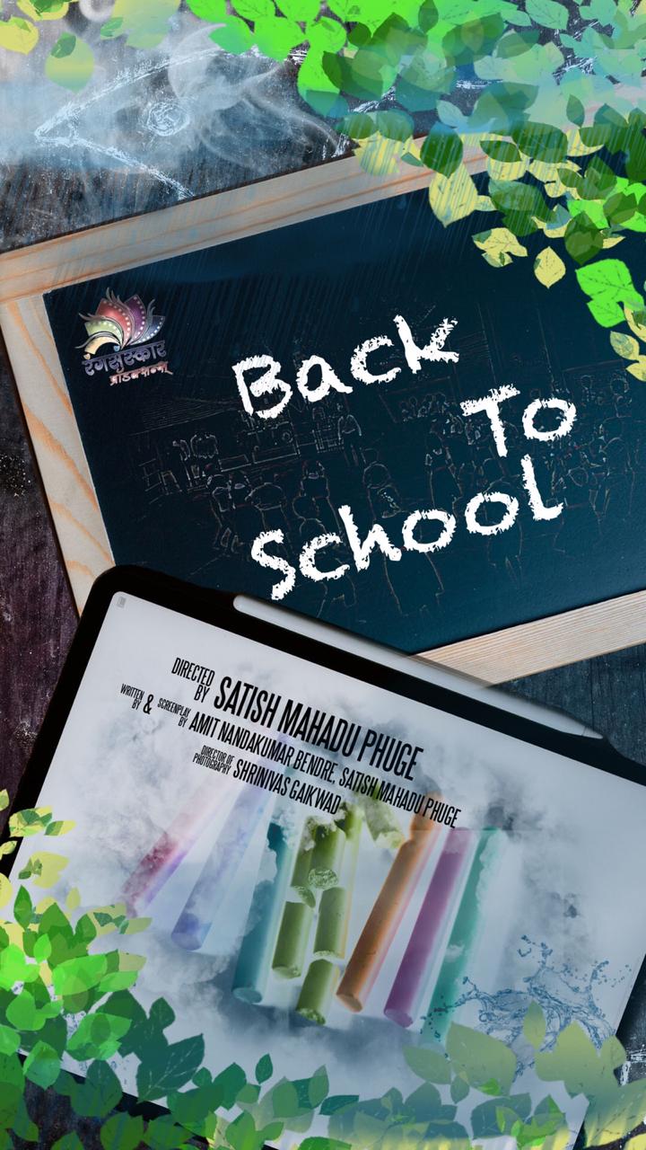 back to school movie poster