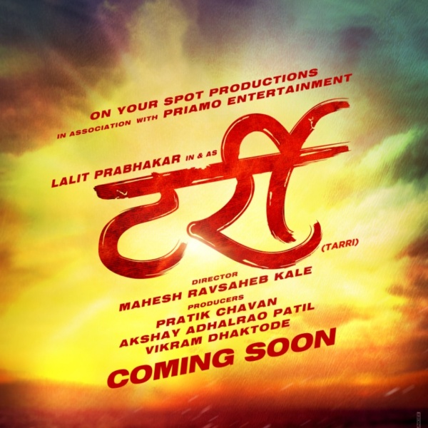 Tarri Marathi Movie Poster