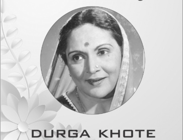 Actress Durga Khote birth anniversary
