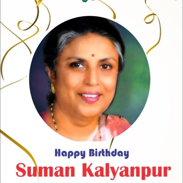 Birthday Greetings to India's Renowned Playback Singer Suman Kalyanpur