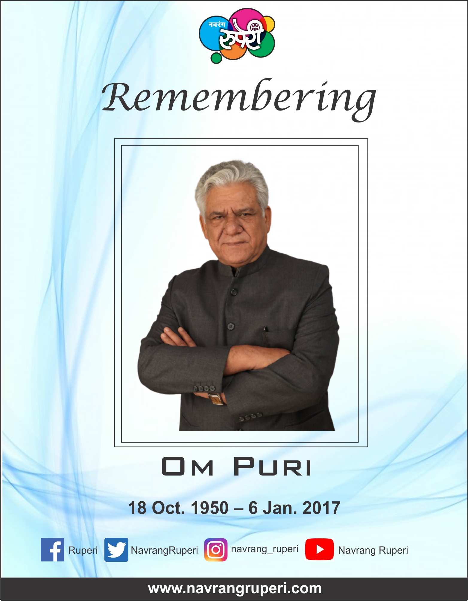 Actor Om Puri death anniversary