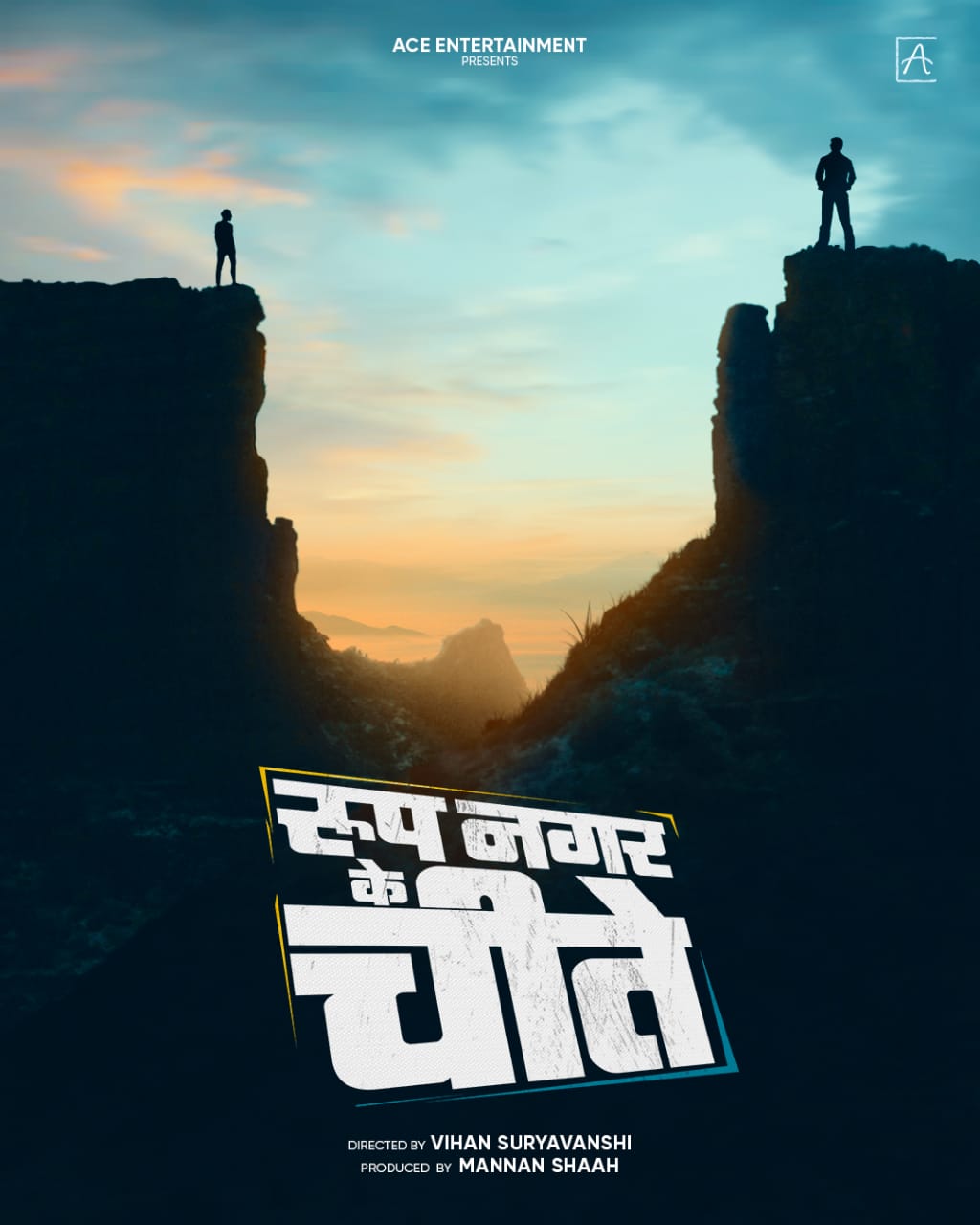 Roop Nagar Ke Cheetey marathi film
