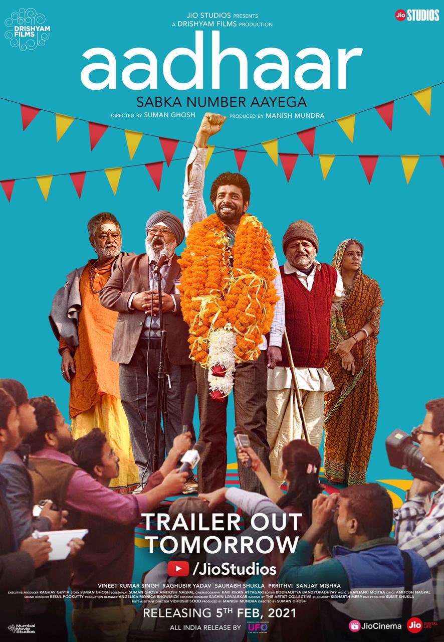 aadhar movie poster