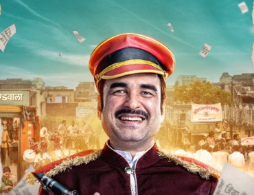 Kaagaz movie poster
