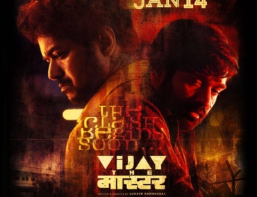 Vijay The Master movie poster