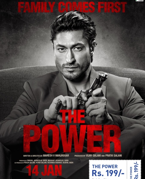 the power movie poster
