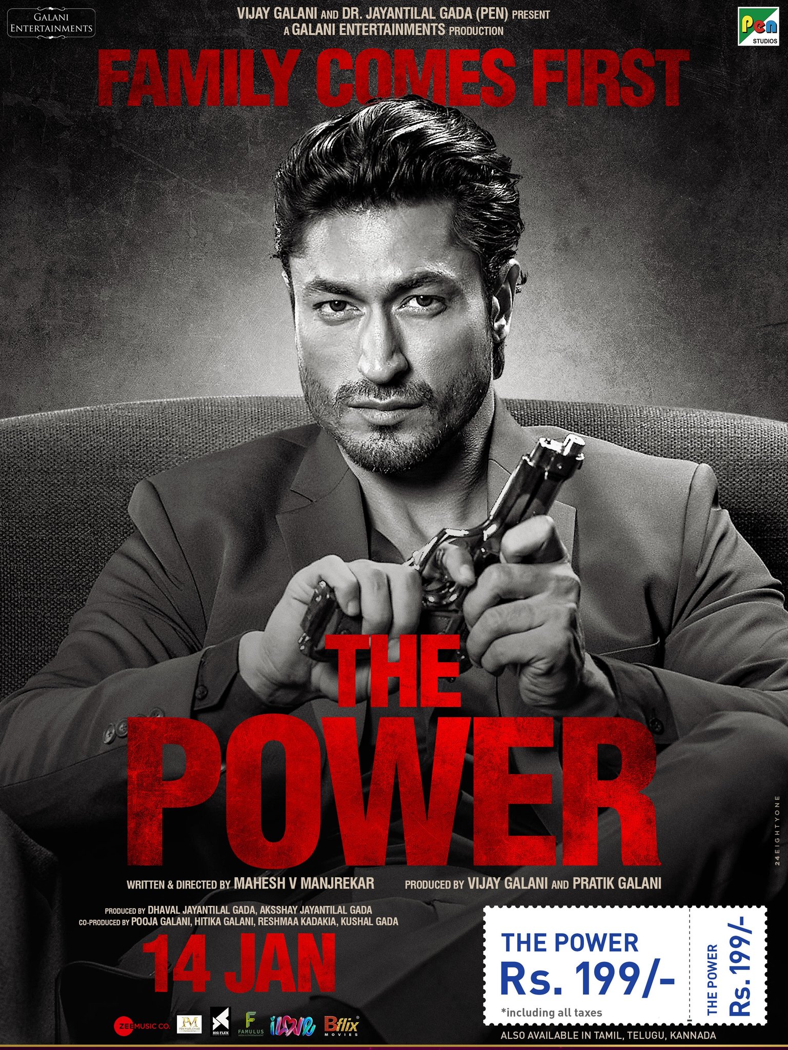 the power movie poster