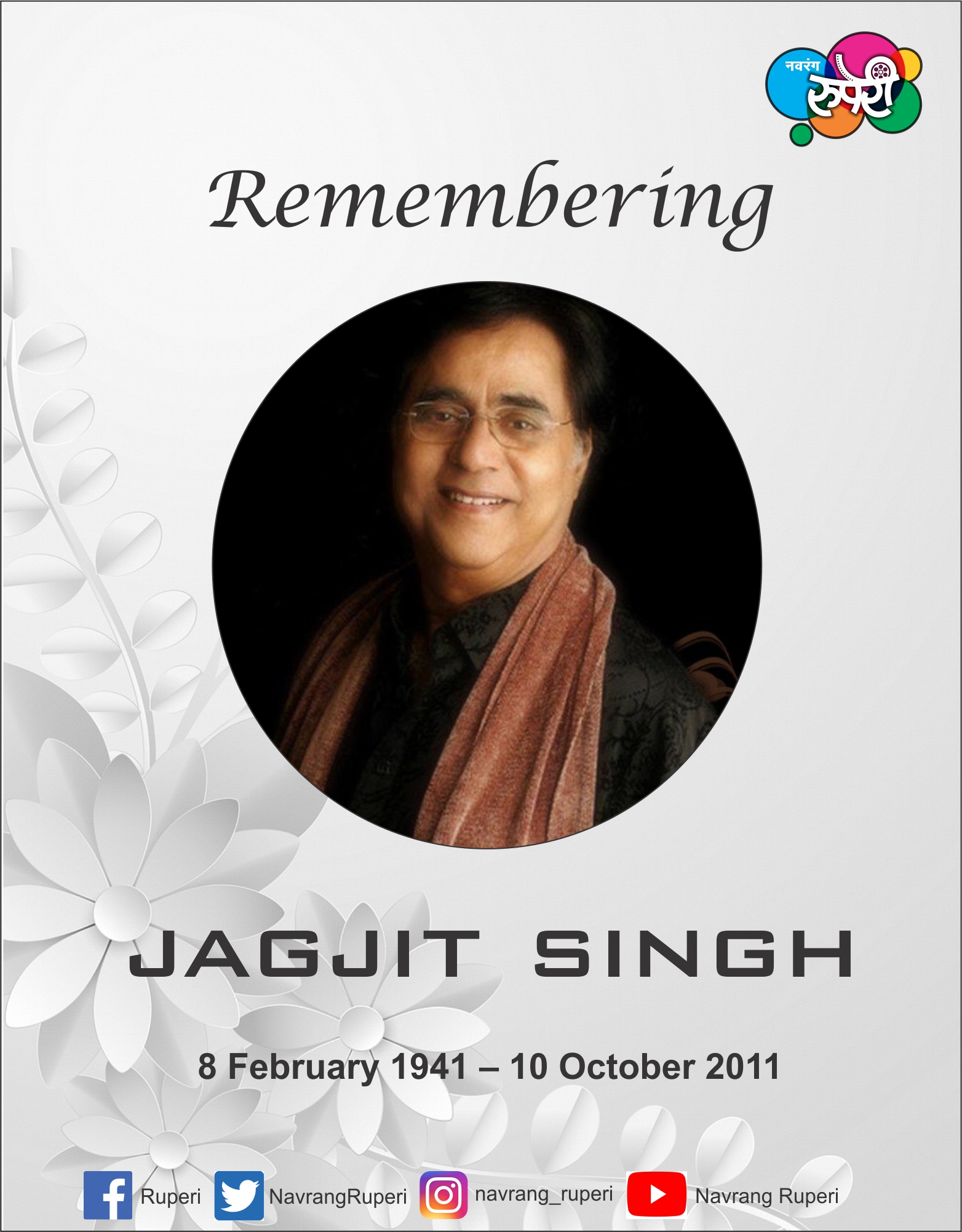 remembering ghazal king jagjit singh