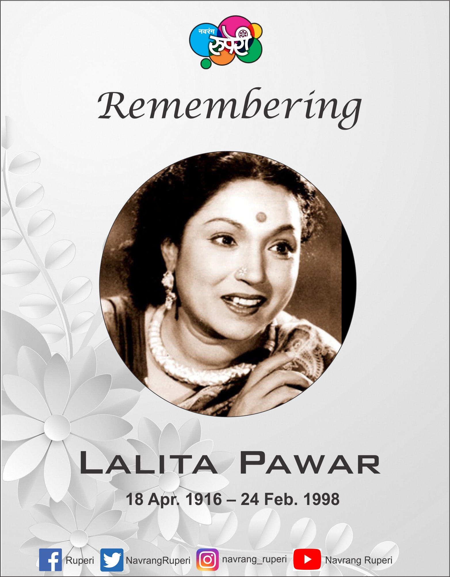 actress lalita pawar