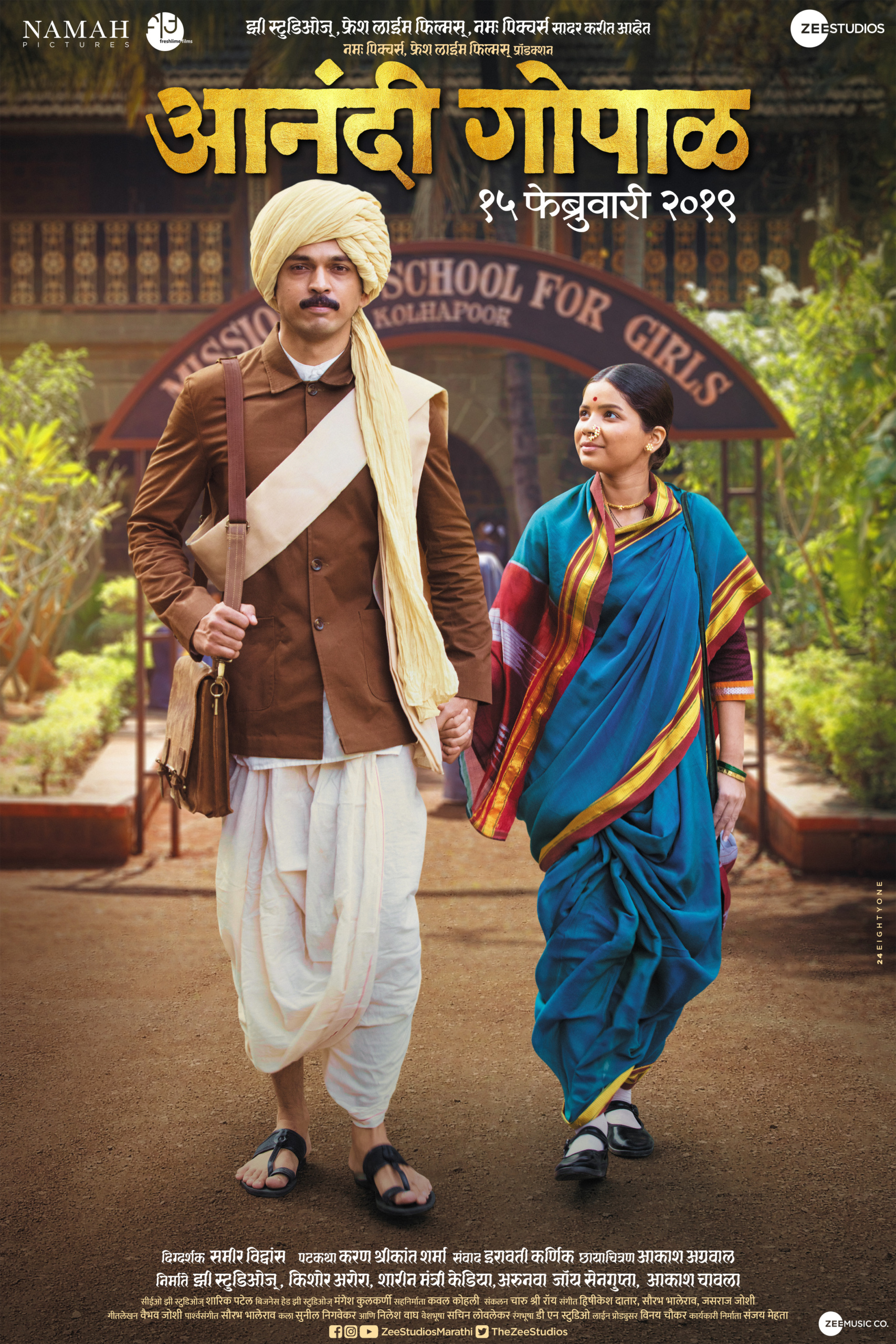 anandi gopal movie poster