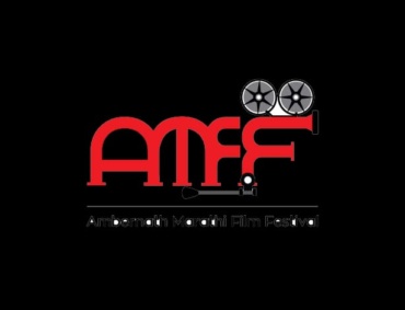 Ambernath Marathi Film Festival