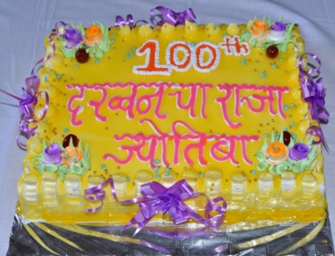 Dakhkhancha Raja Jyotiba 100 episode