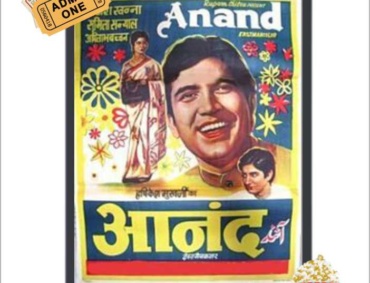 50 years of anand