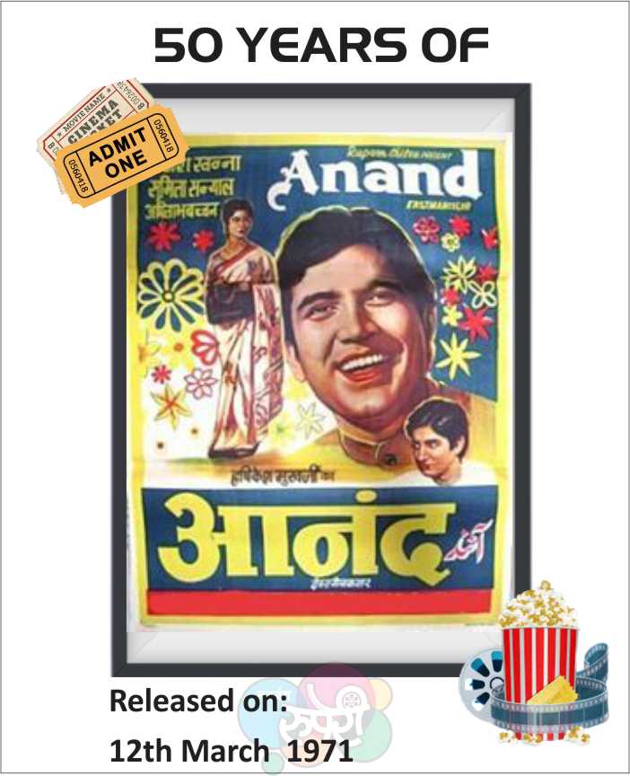 50 years of anand