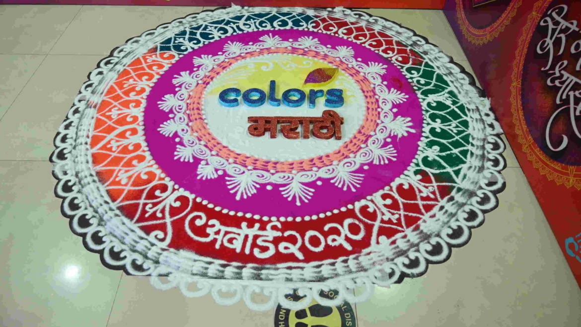 colors marathi award 2020