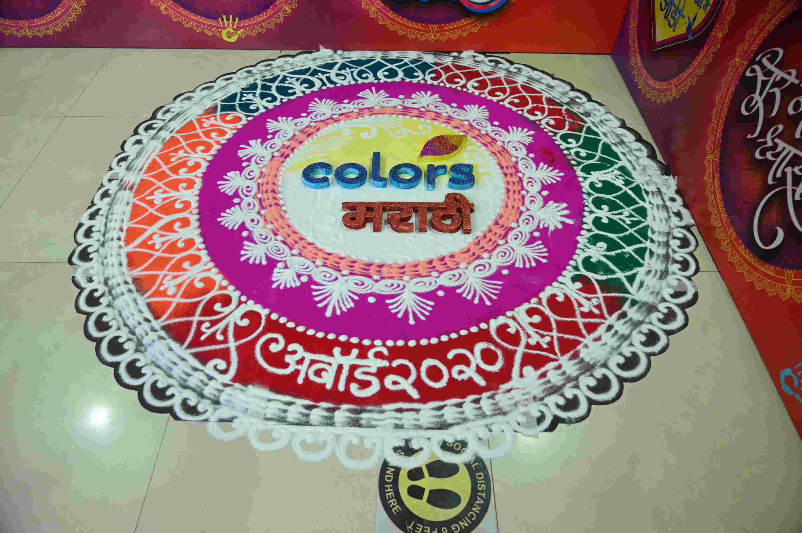 colors marathi award 2020