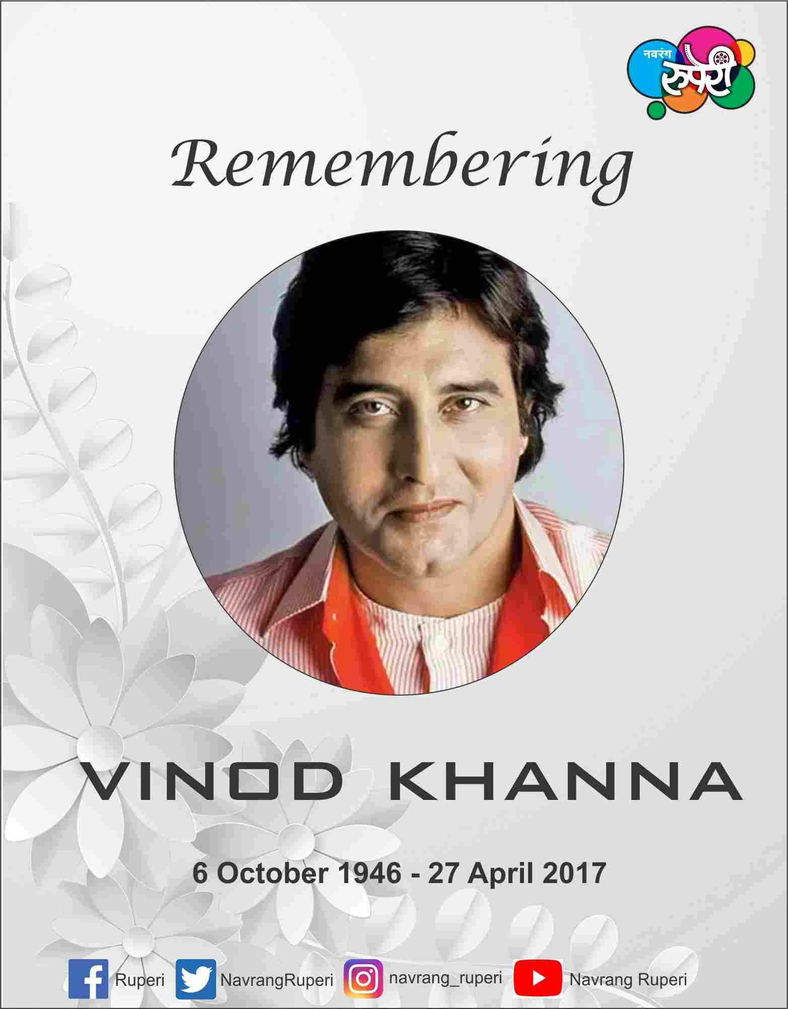 Remembering Vinod Khanna