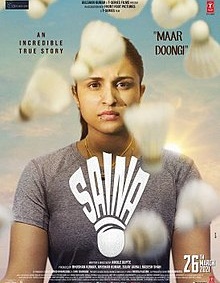saina movie review