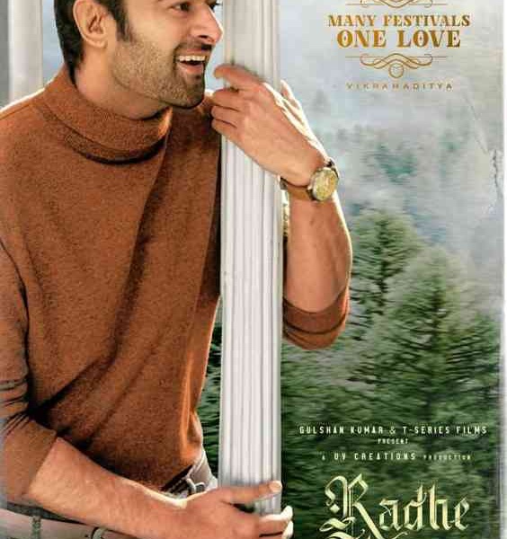 radhe shyam movie new poster