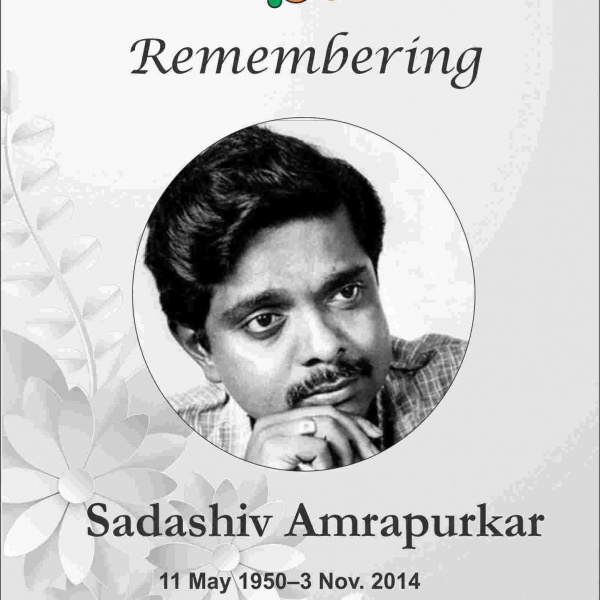 Remembering the Finest Actor Sadashiv Amrapurkar