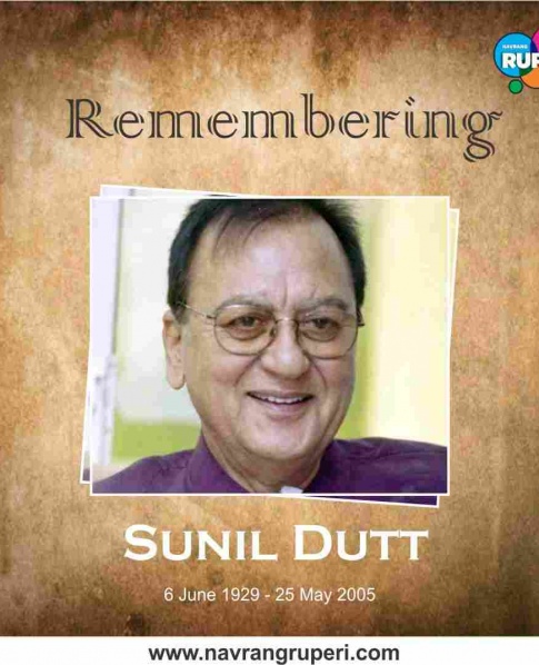 Remembering Sunil Dutt