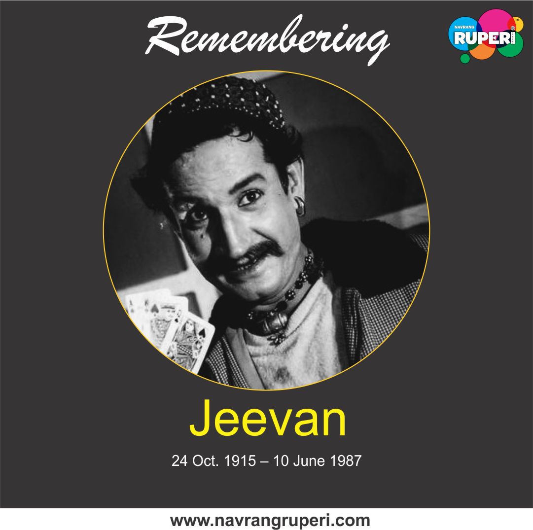 Remembering One of the Most Popular Villain of Hindi Cinema Jeevan
