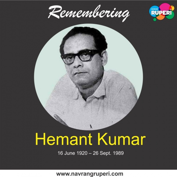 Remembering Singer Hemant Kumar One of the Finest from Golden era of Hindi film music
