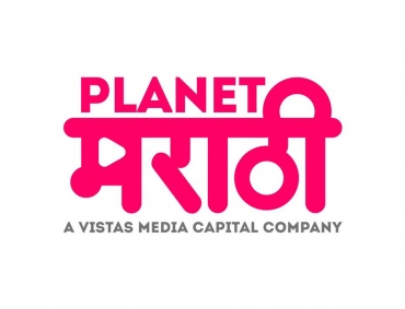 Planet Marathi OTT Logo