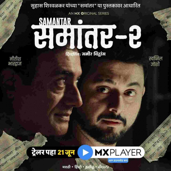 Trailer of Swwapnil Joshi's Marathi Web Series on MX Player Samantar 2 Releasing on 21st June