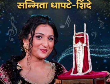 Sanmita Dhapte Shinde Won the Grand Finale of Sur Nava Dhyas Nava Asha Udyachi Singing Competition on Colors Marathi