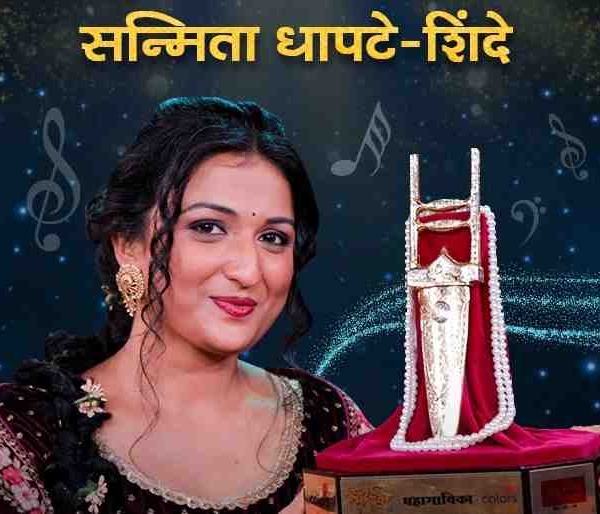 Sanmita Dhapte Shinde Won the Grand Finale of Sur Nava Dhyas Nava Asha Udyachi Singing Competition on Colors Marathi