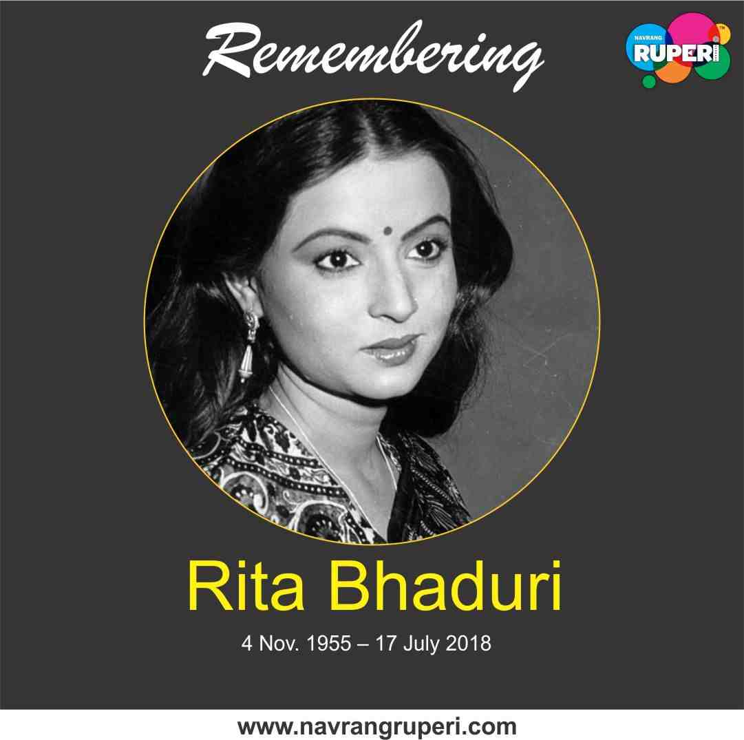 Remembering Rita Bhaduri known for her acting in Hindi and Gujarati Cinema and Television Shows