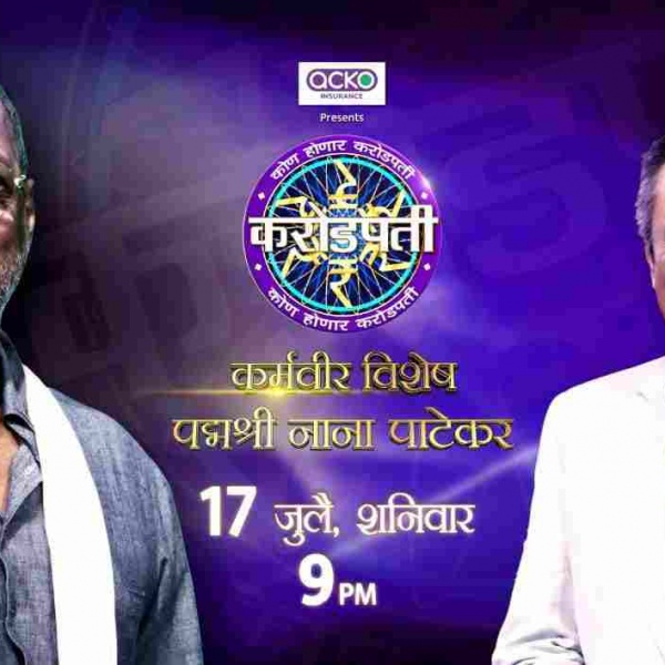 Nana Patekar Karmaveer Special episode Kon Honaar Crorepati Sony Marathi