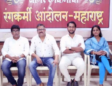 Artists affected by covid 19 pandemic raise their demands through Rangkarmi Andolan Maharashtra
