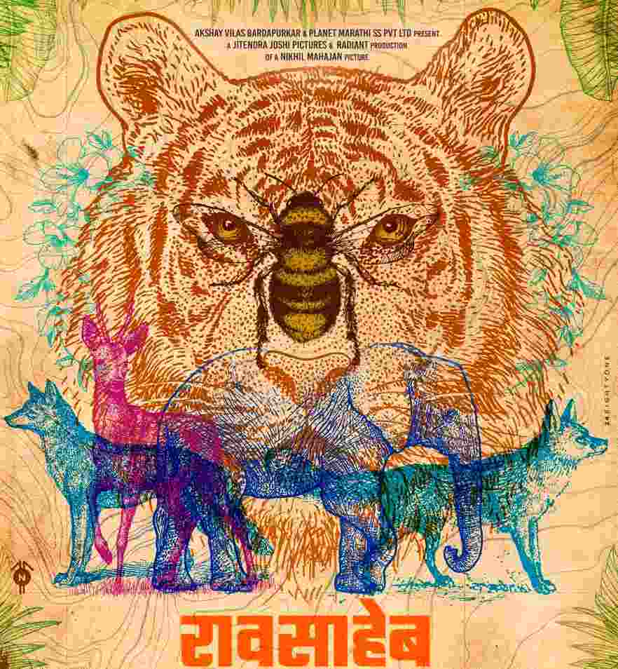 Teaser Poster of Forthcoming Marathi Film Raosaheb released