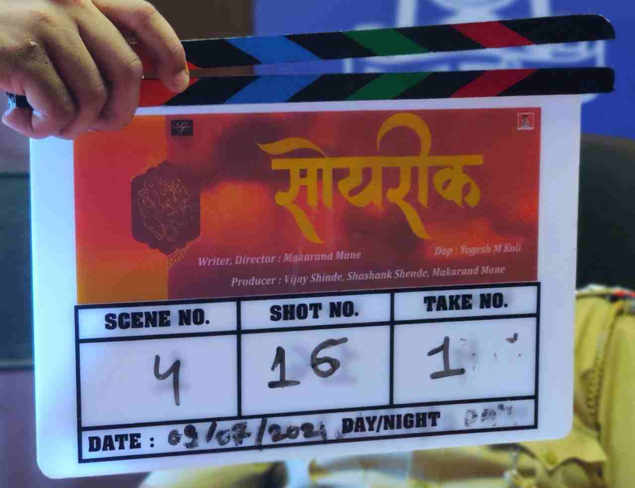 shooting of forthcoming marathi film soyarik commenced