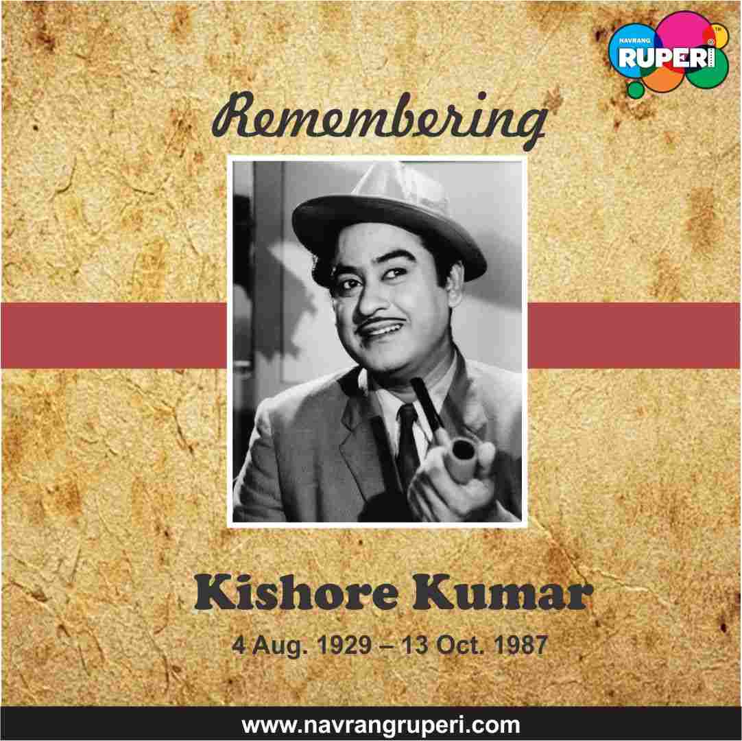 Remembering Kishore Kumar the Legendary Singer of Hindi Cinema