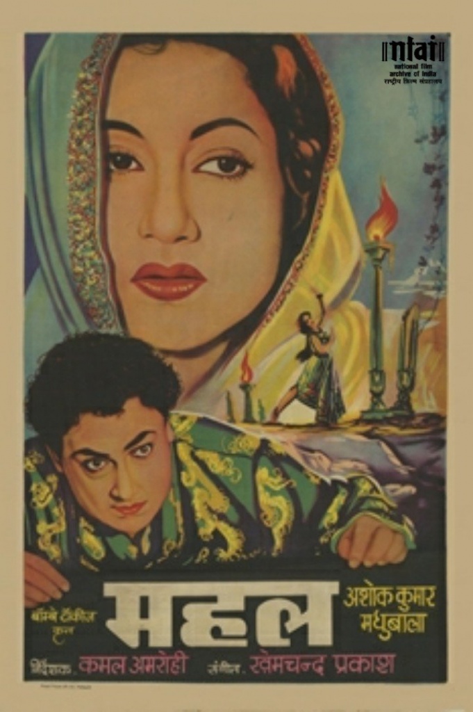 Mahal film poster