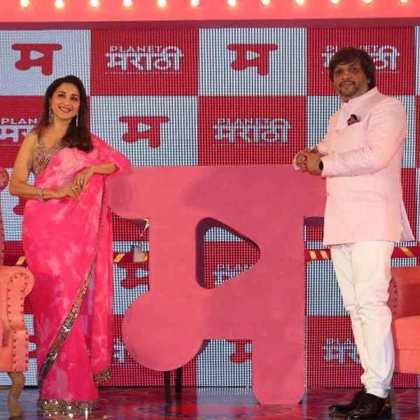 The Launch Ceremony of 'Planet Marathi OTT' was held with enthusiasm by Madhuri Dixit