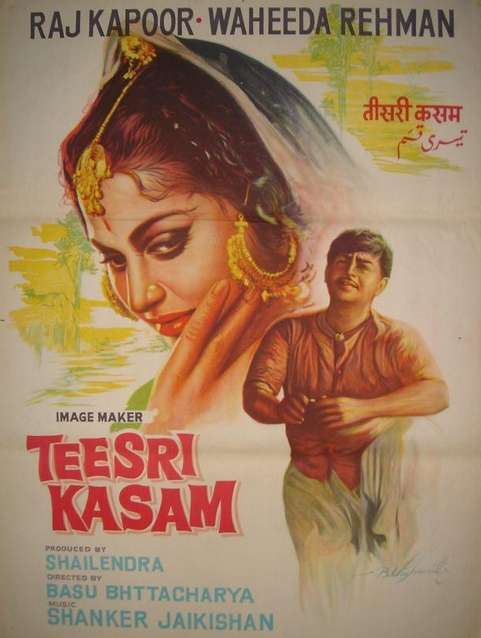 Making of 1966 Hindi film Teesri Kasam Produced by Lyricist Shailendra