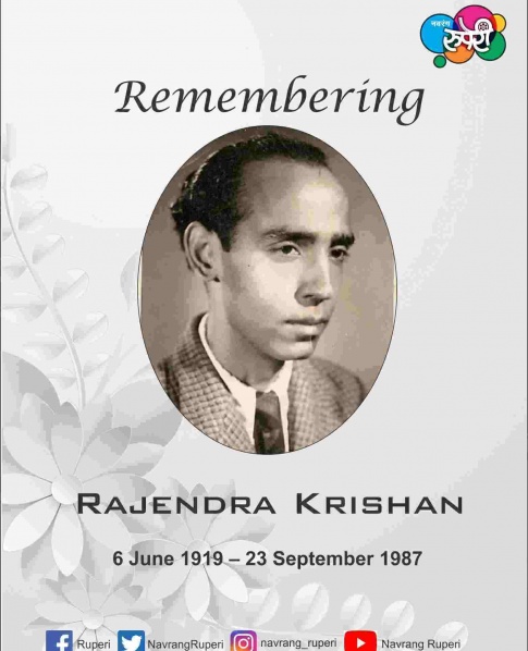 Remembering Rajendra Krishan, the Multi-Talented Lyricist, Poet and Writer from Golden Era of Hindi Film Music