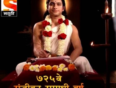 On the occasion of the 725th year of Sanjeevan Samadhi Dnyaneshwar Mauli on Sony Marathi From 27th September