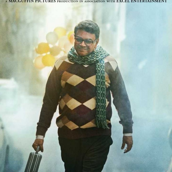 Excel Entertainment unveils first look of film 'Sharmaji Namkeen'