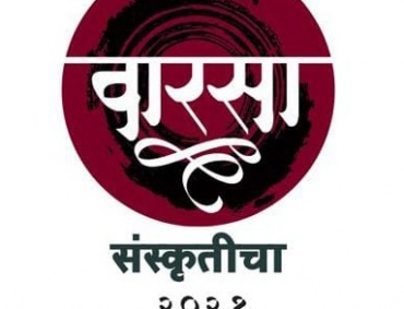 A festival celebrating the heritage of folk art in Maharashtra “Varasa Sanskruticha 2021"