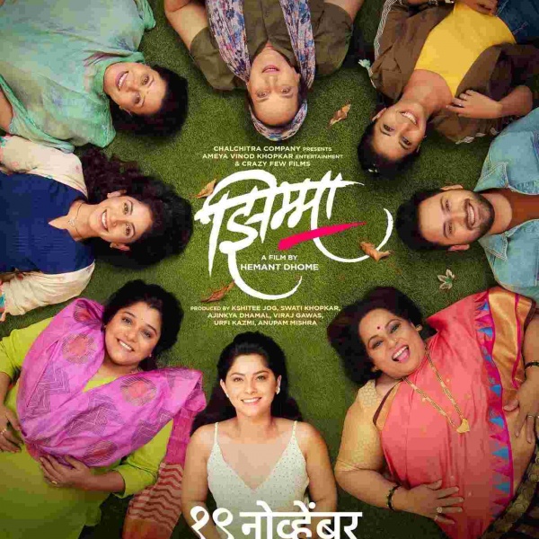 Marathi film Jhimma releasing in cinemas on 19 November 2021