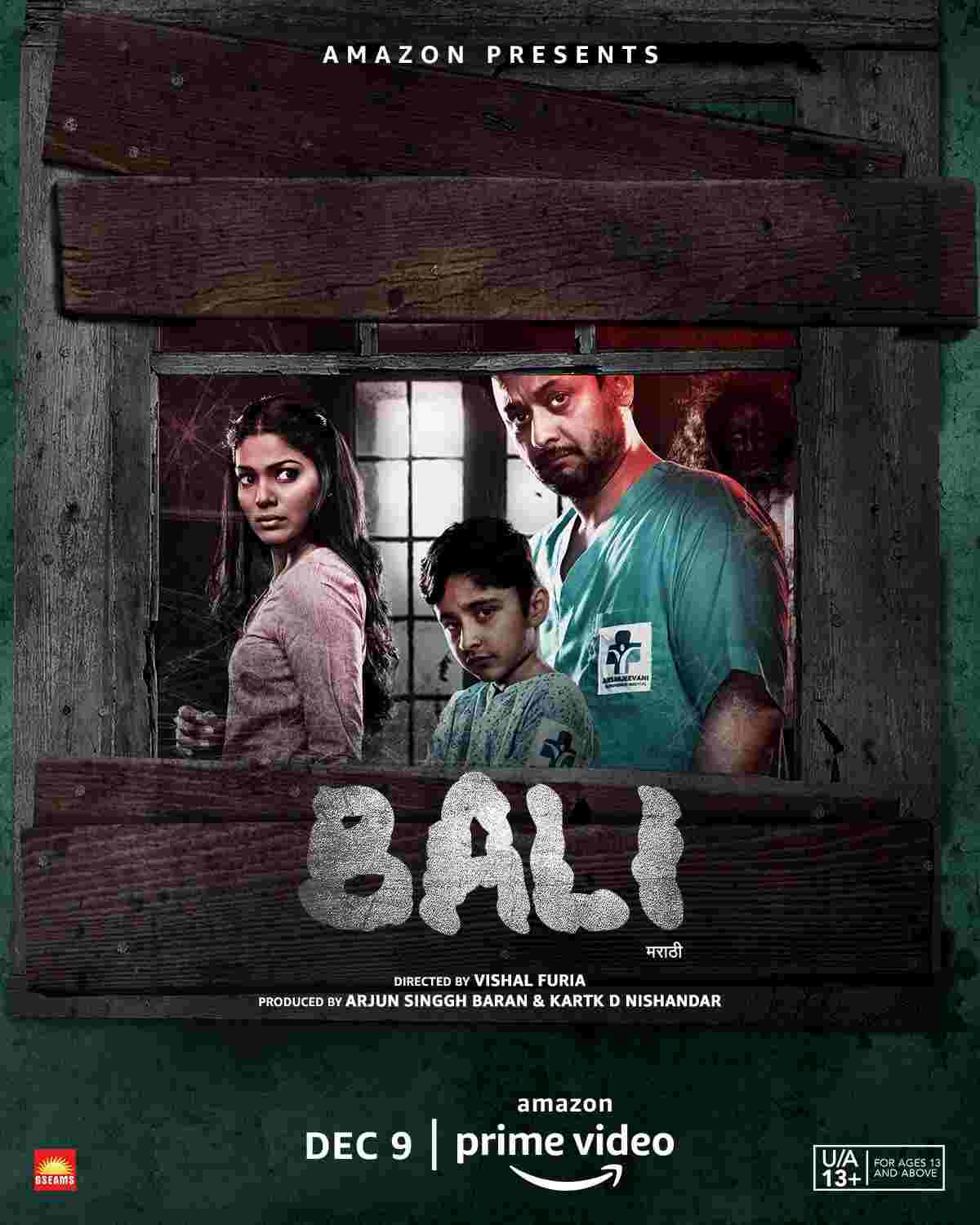 Bali - Official Trailer