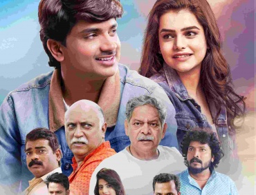 Marathi Film "LAW OF LOVE” set to release on 4th February