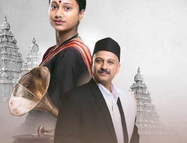 Trailer of 'Panghrun', directed by Mahesh Manjrekar